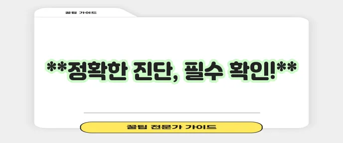 안면인식장애 테스트 방법 확인이 중요합니다