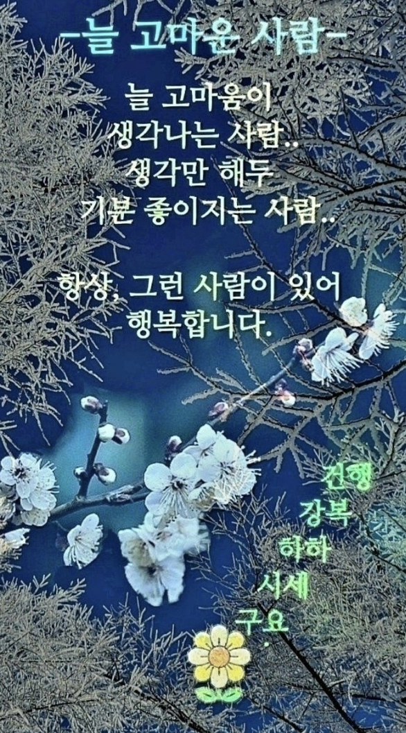 환갑 축하문구