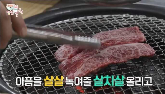 덱스-고깃집
