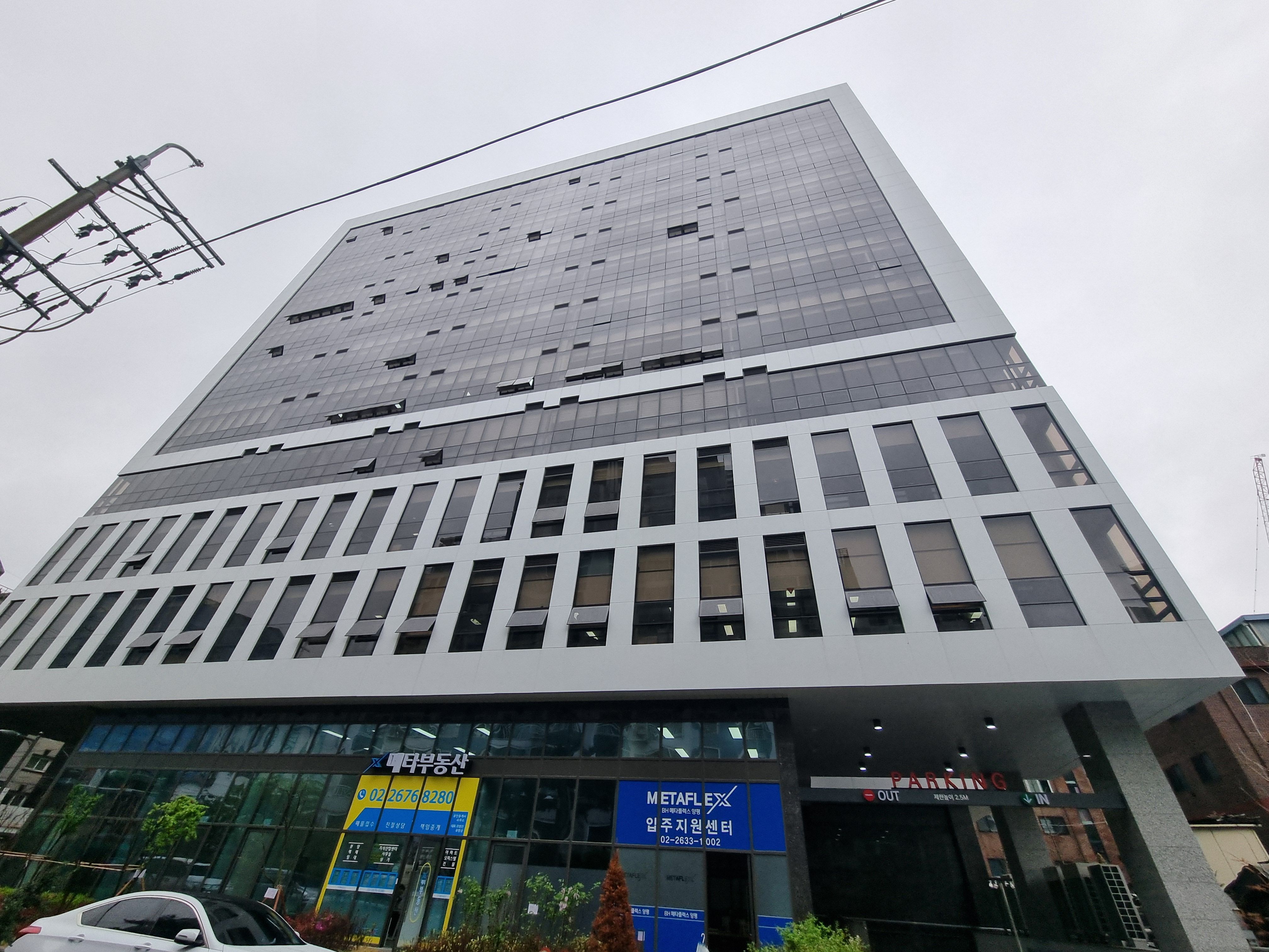 영등포지식산업센터