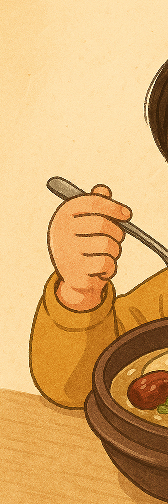 황기효능 어린이