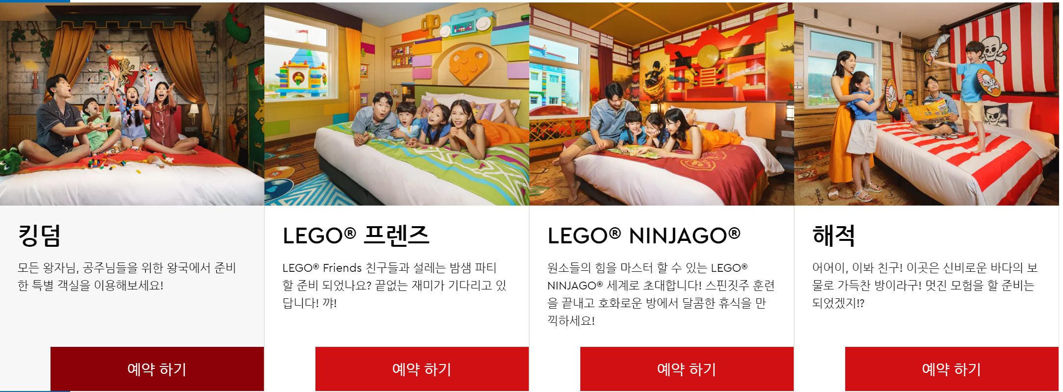 alt="호텔"