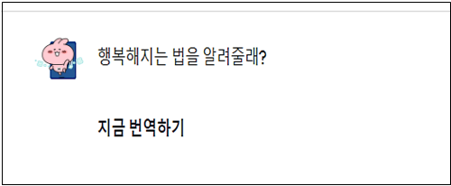 챗 gpt 사용법, 실제사용후기