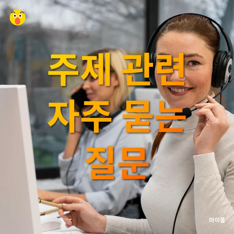 방한 관광 시장 다변화_4