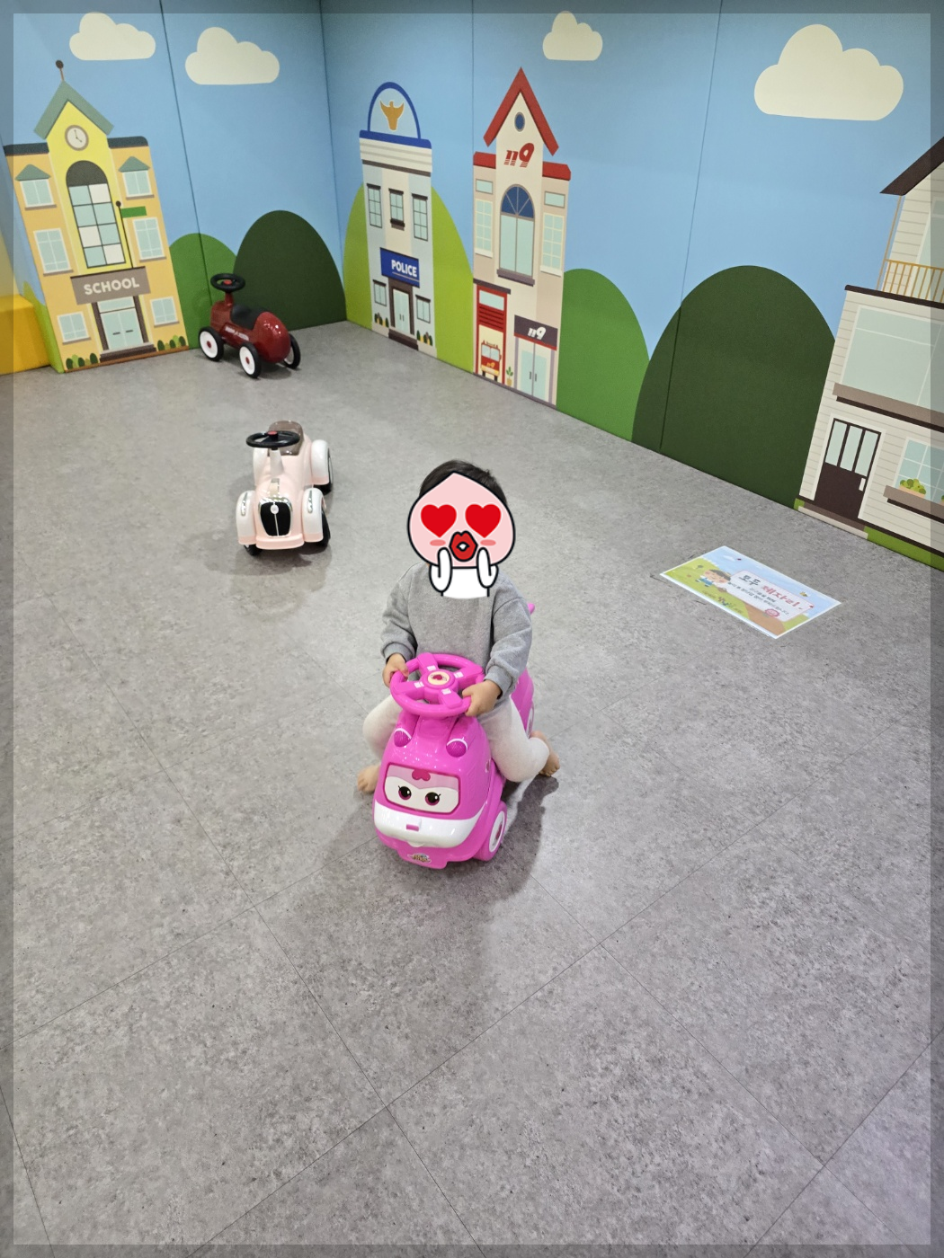 대전육아종합센터-실내-자동차놀이
