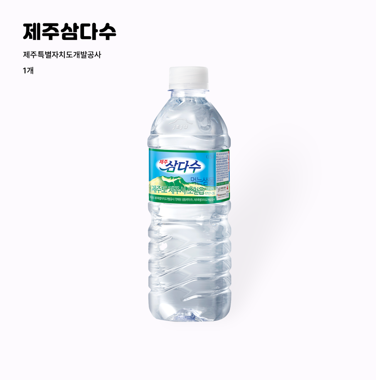 빵빵런2025 대전 마라톤 참가신청 기념품 셔틀버스 총정리