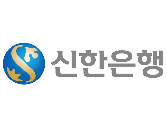 신한은행 예금금리