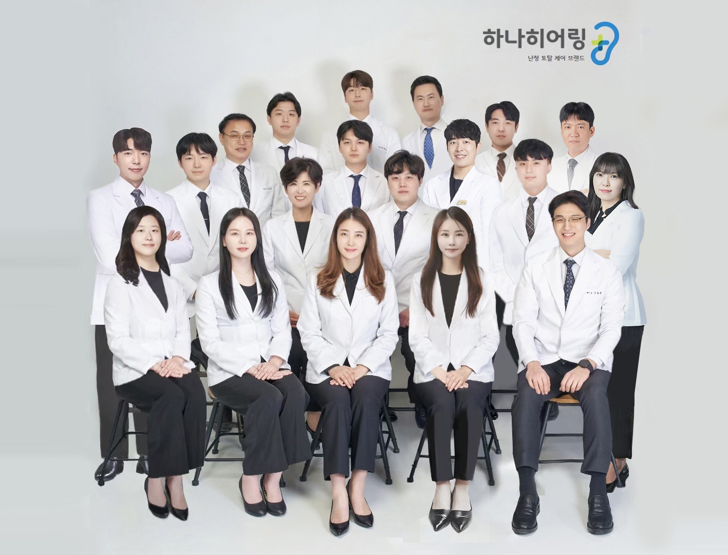 하나히어링 보청기 청주센터