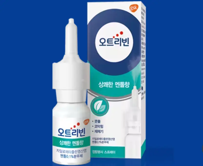 파란색 바탕 왼쪽 오트리빈 제품 오른쪽 오트리빈 포장상자