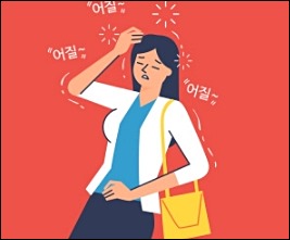 철분 음식 9