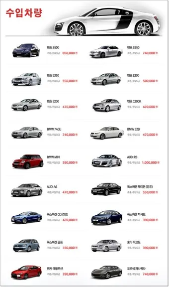 렌트카 번호 허 하 호 어 비교견적 비용은_10