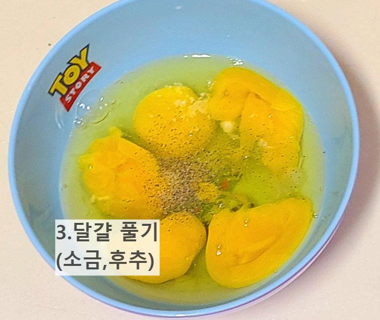 저탄수 식단 키토김밥 만들기