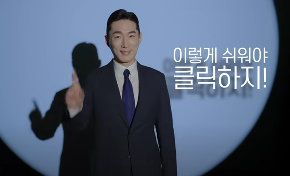 종합소득세 환급 원클릭 초간단 신청방법 환급대상자 환급금 꼭 신청하기!
