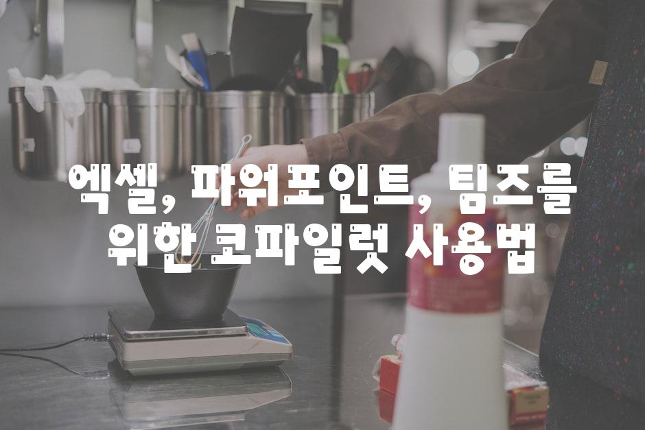 Productivity Tools 5