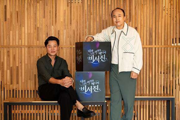 이서진김광규 비서진 새예능기대