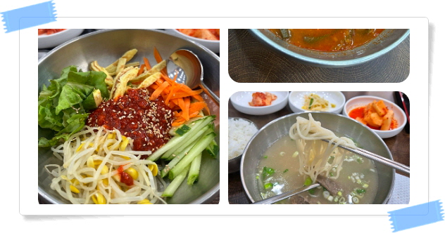 백반기행 강남 전통육개장 후기