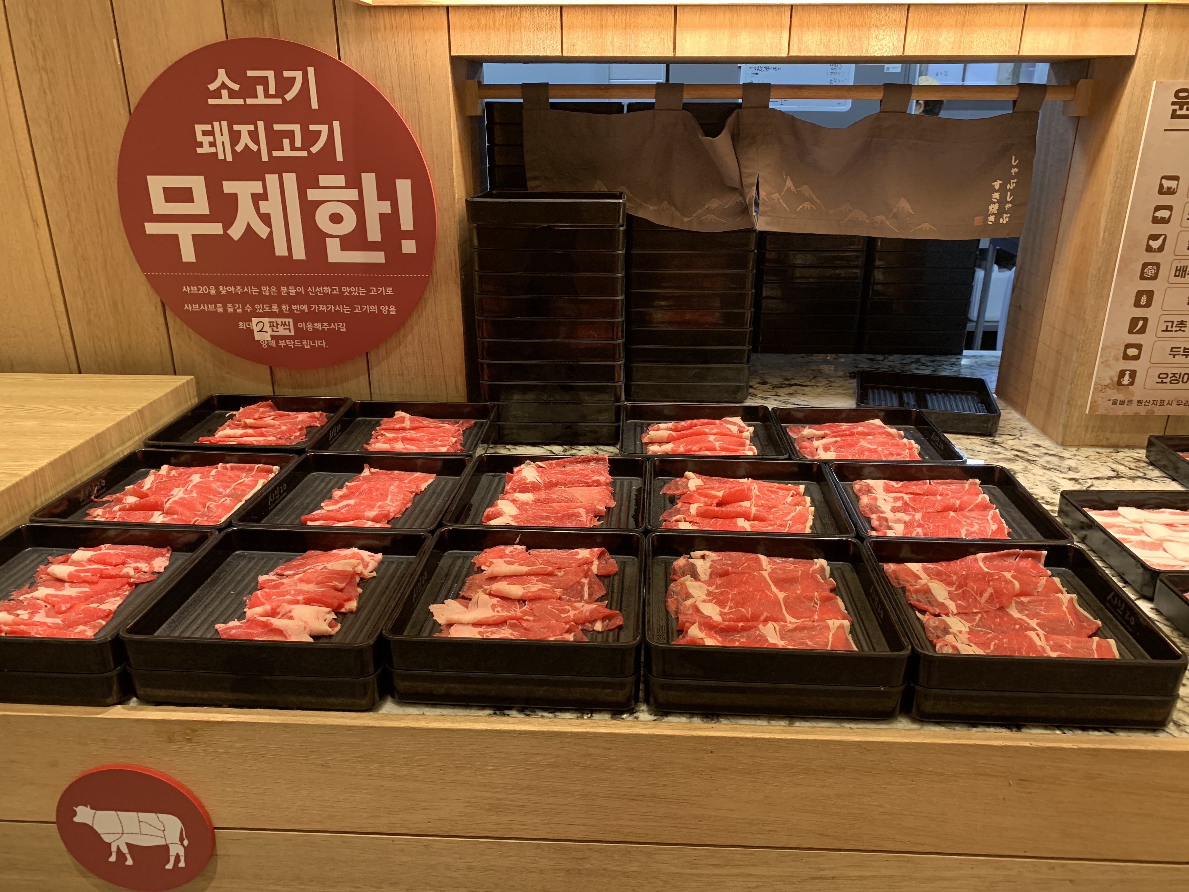 신중동맛집