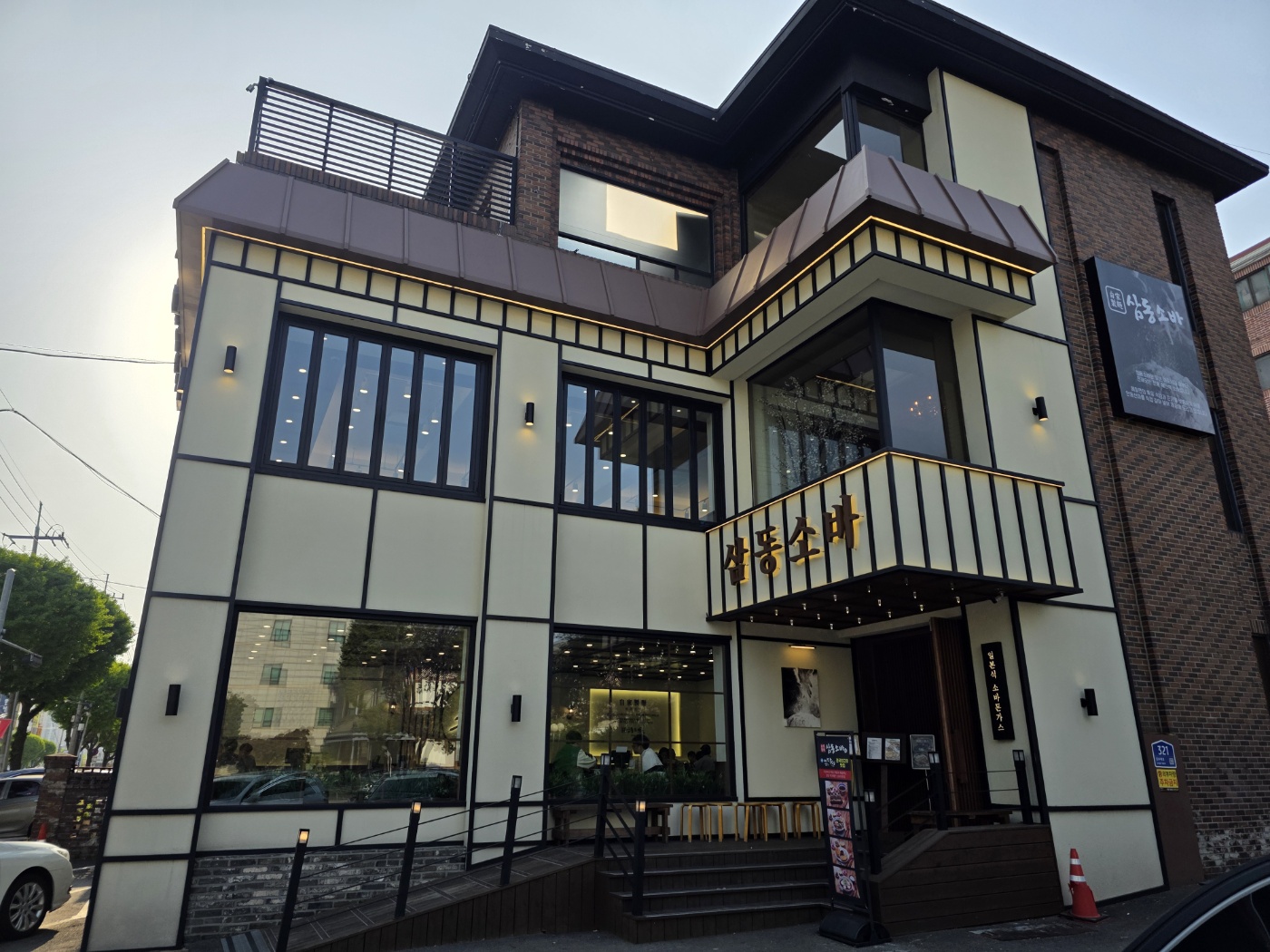 삼동소바 정문1