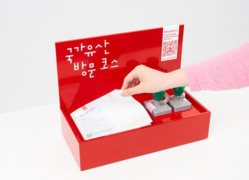 국가유산청 여권신청 일정 방법 방문자 수령 총정리