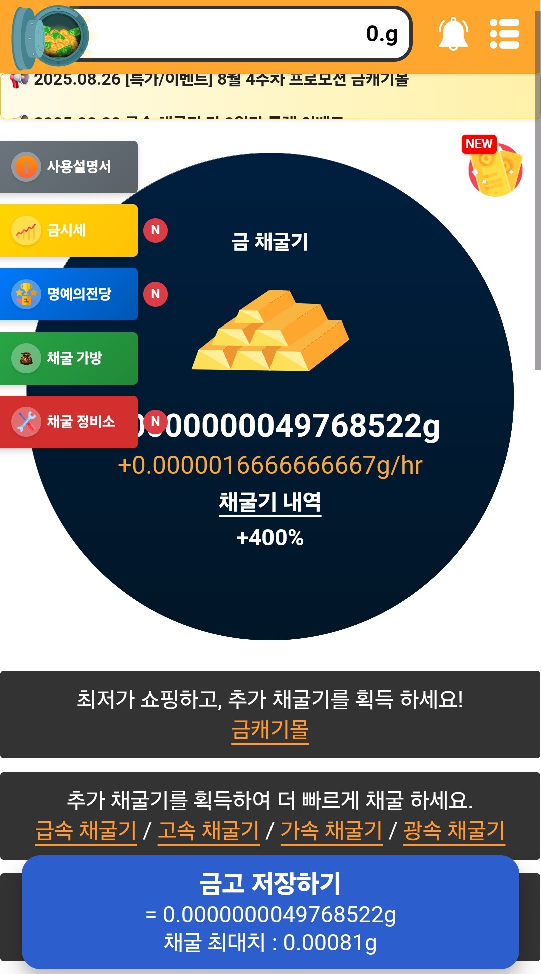 홈 화면 이미지