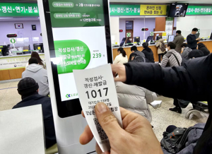운전면허사진