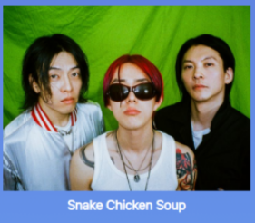 부산 락페스티벌 2024 티켓예매 라인업 사상 삼락공원 무료셔틀버스 정보