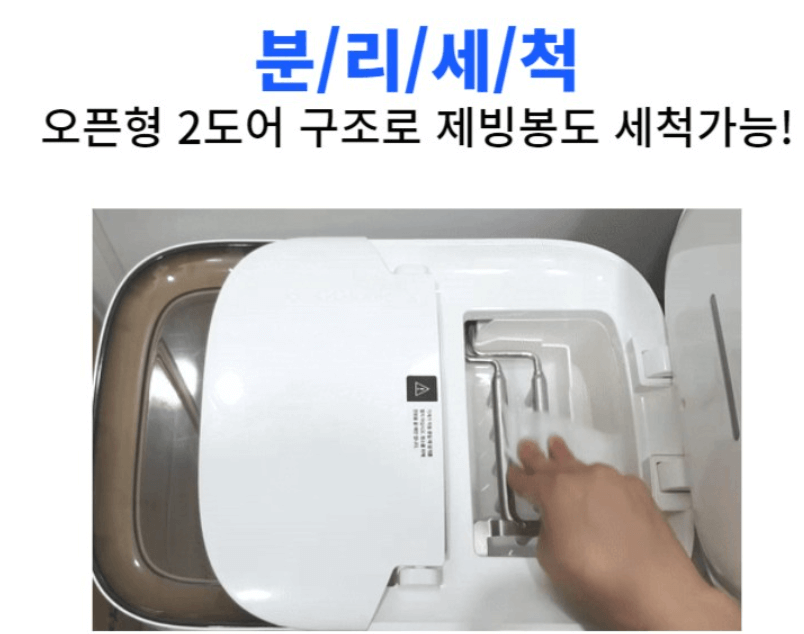  세이펙 UV살균 올인원 제빙기 
