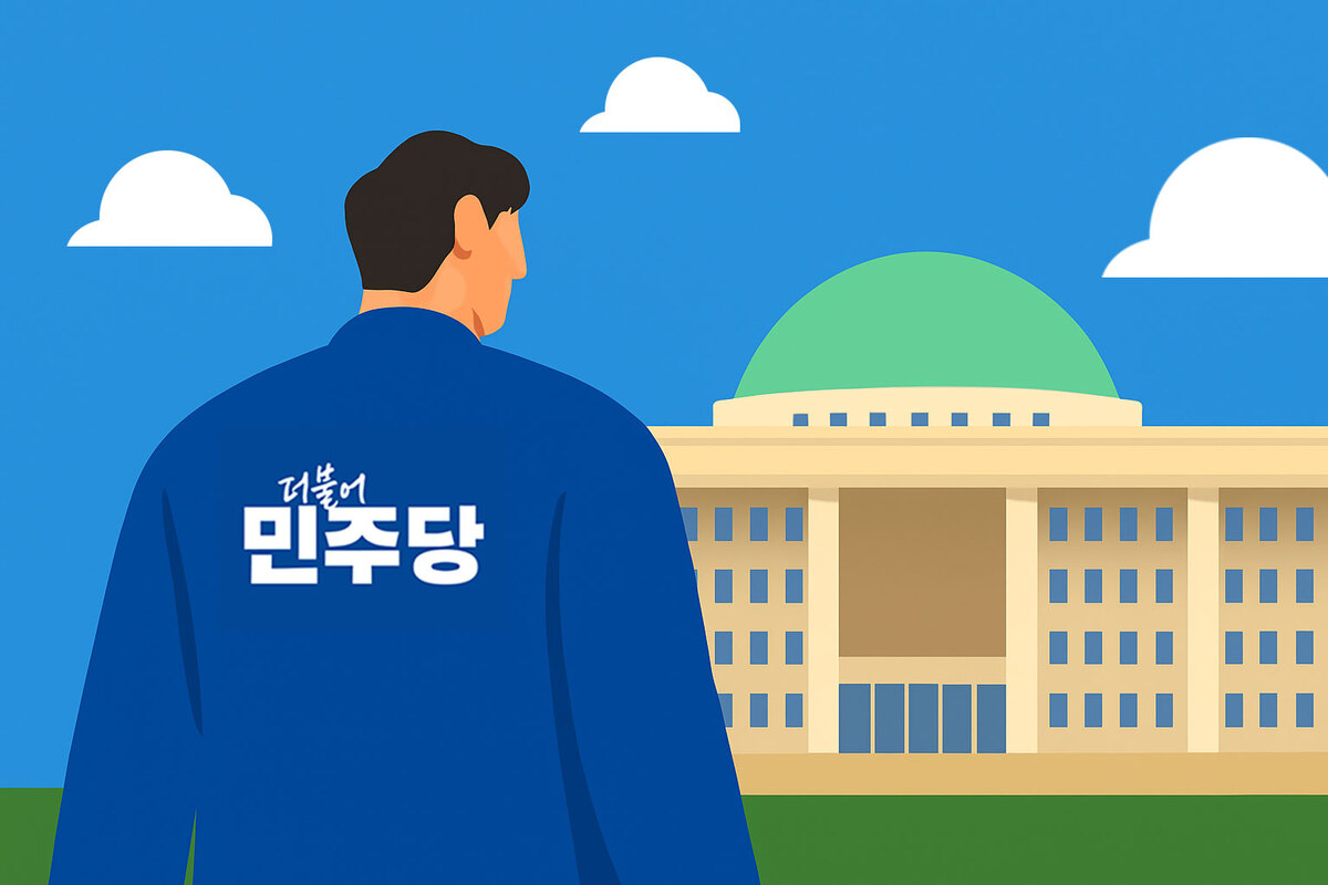 민주당 전당대회 일정 2026년 권역별 경선부터 최종 투표까지 한눈에 정리 참고 이미지 2