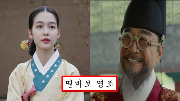 화평옹주