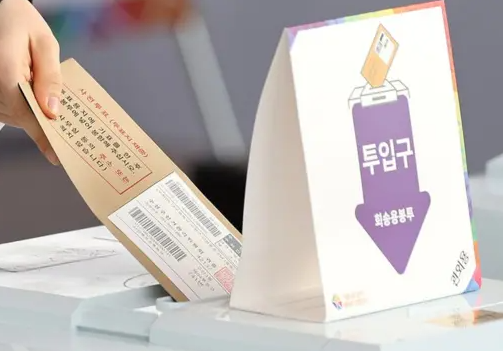 사전투표 지역 다르면 사전투표소 아무데나 가도 되나 시간 일정 준비물