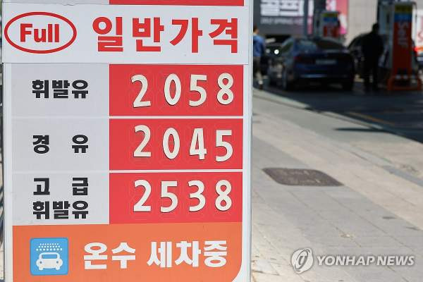 경유 유가연동보조금 280원 상향: 25톤 화물차 월 23만원 추가 혜택 및 계산법 총정리