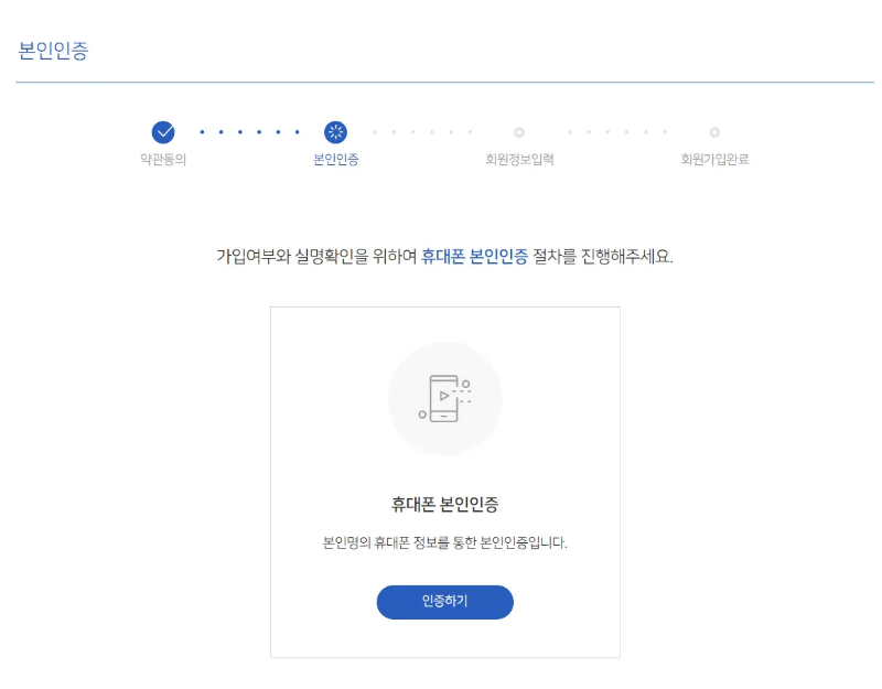 도시가스 캐시백