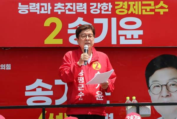 송기윤 아내 덤프트럭 사고 후 회복에 관한 이야기 자료