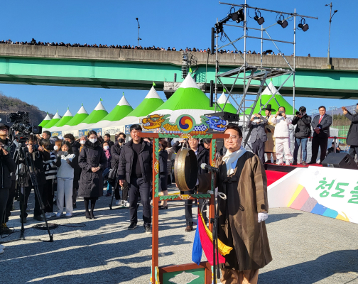 정월대보름 축제
