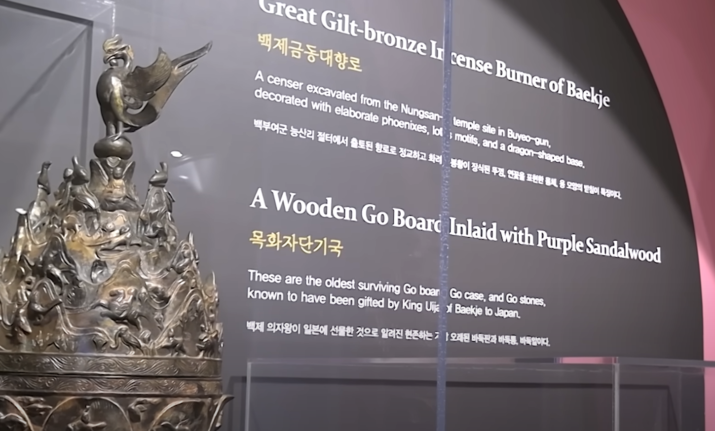 백제 금동대향로, 드디어 미국 땅에 서다. 충청남도 대표 유산 LA 전시회 현장 스토리