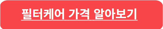 삼성케어플러스