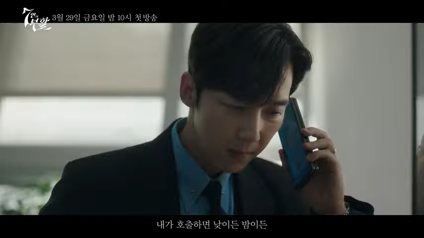 7인의 부활 양진모