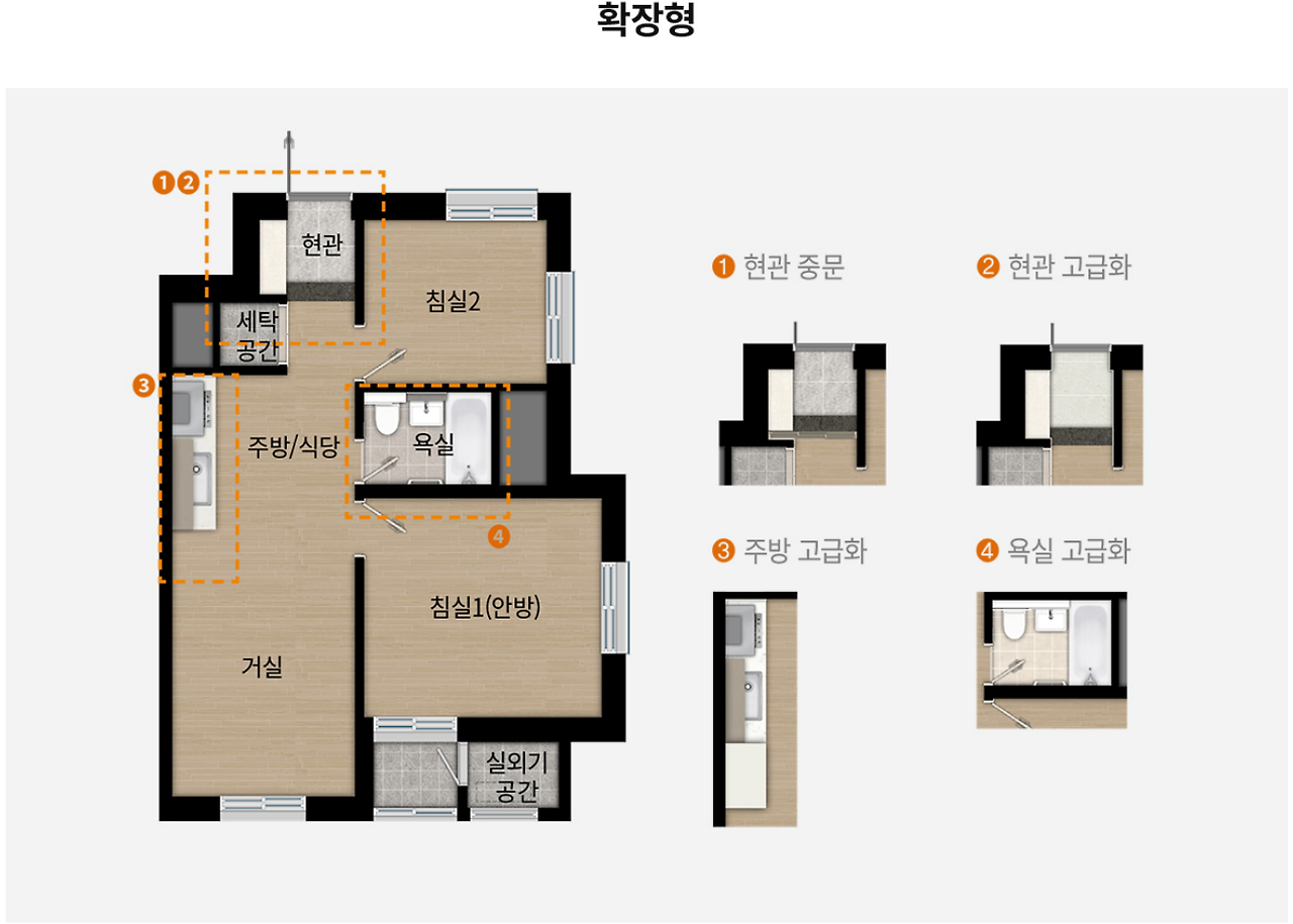 45B 확장형 평면도