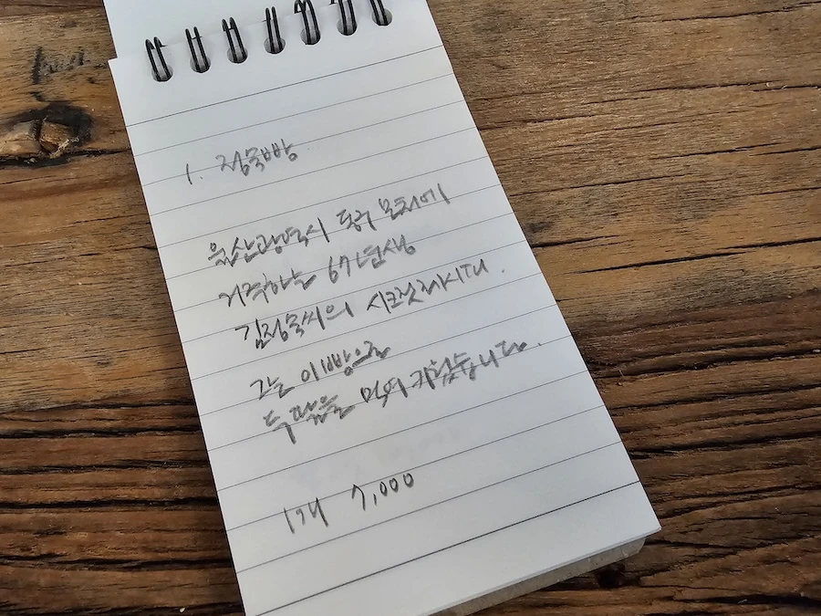 부평 굴포천 청리단길 카페 LP바 세음