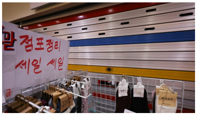 폐업 소상공인 재기전략(취업지원, 장려금, 채무감면)