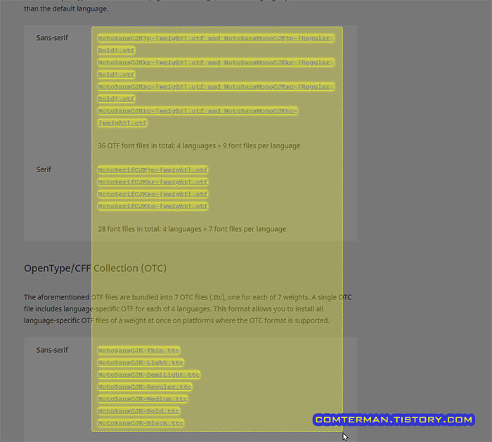 uSelect iDownload 선택 드래그