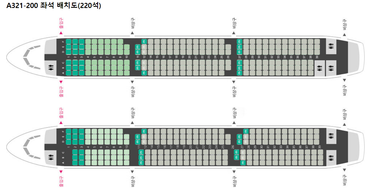에어서울 220석 좌석 배치도