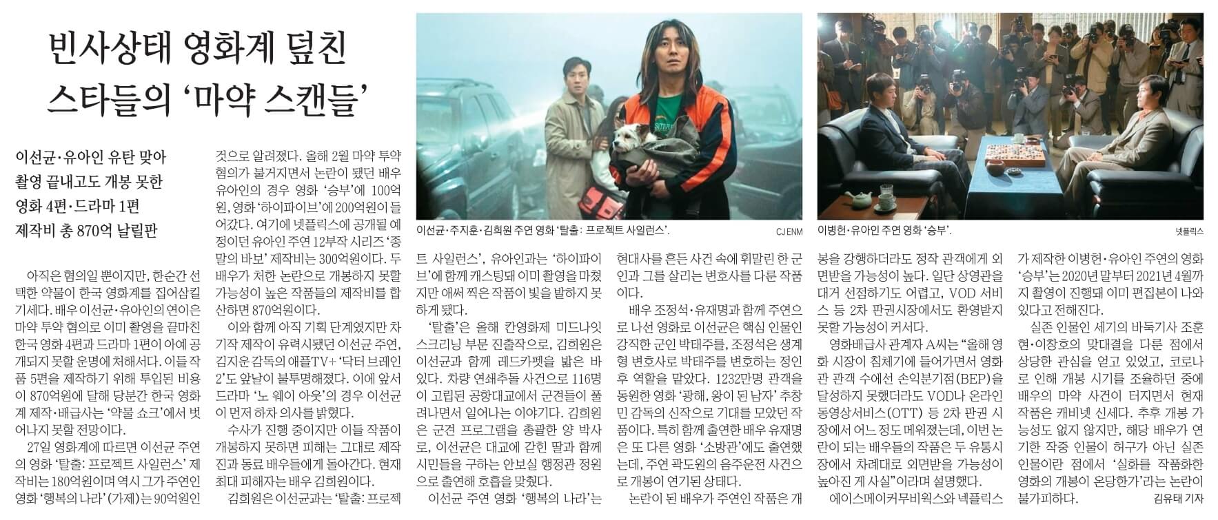 10월 30일 월 경제뉴스 부동산뉴스