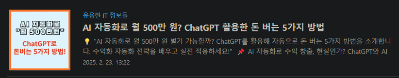 검은 네모 링크 배너