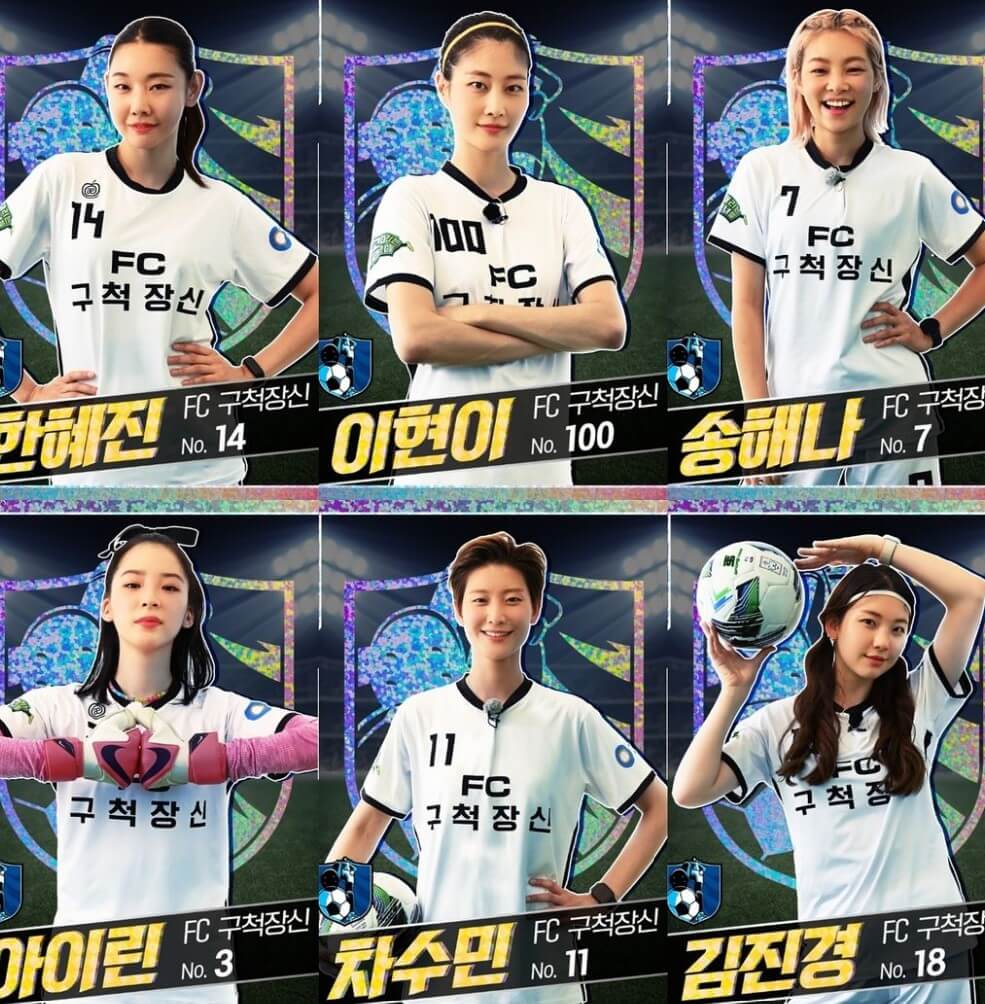 구척장신-6인