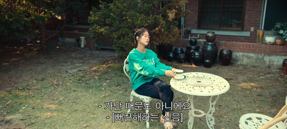 살인자 o난감 3회