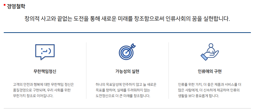 현대위아 채용