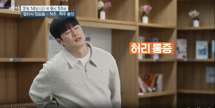 명의-걸어서 집으로