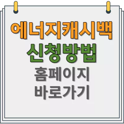 섬네일