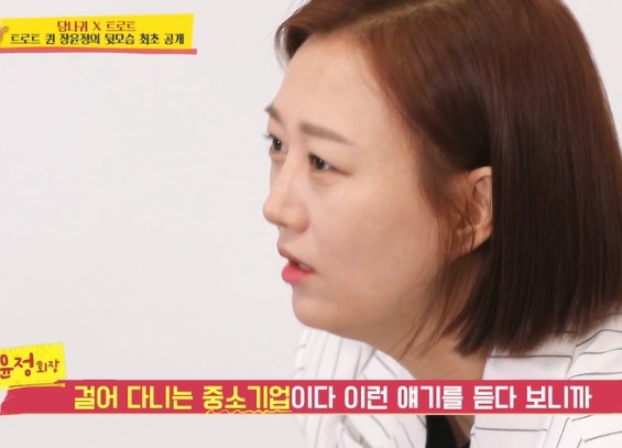 장윤정